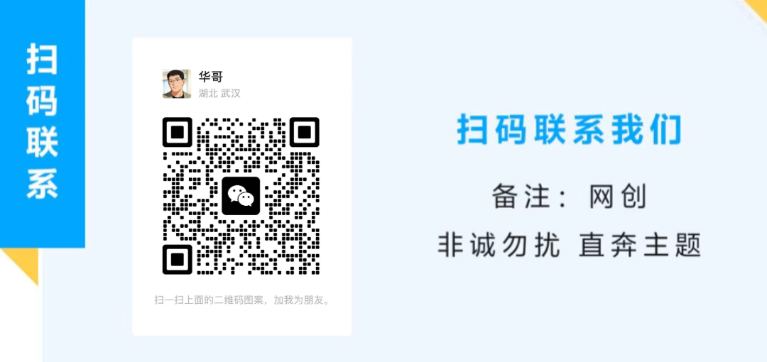白菜价解锁20000+N个赚钱机会，加入轻创终点站会员，全站资源免费学习。