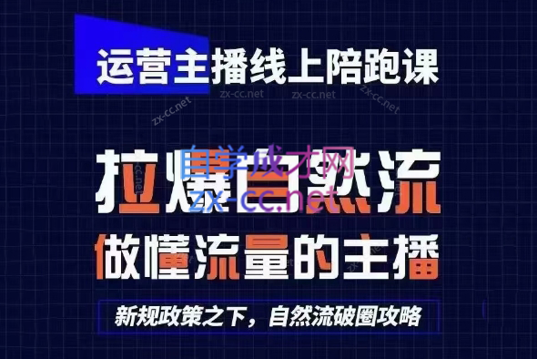 猴帝1600线上课(更新5月)-淘金社:轻创终点站