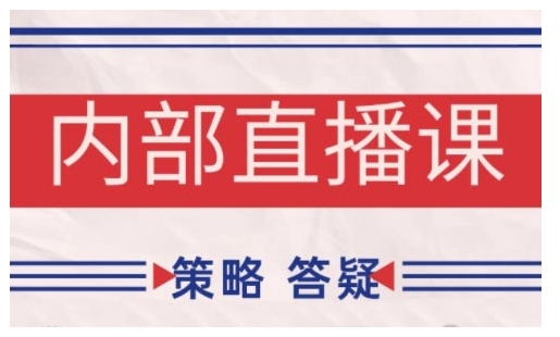 鹿鼎山系列内部课程(更新2026年6月)专注缠论教学,行情分析、学习答疑、机会提示、实操讲解-淘金社:轻创终点站