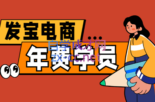 纪主任·拼多多年费会员(更新6月)-淘金社:轻创终点站