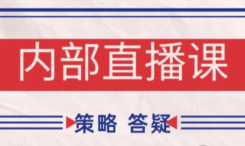 大师兄·鹿鼎山系列内部课程(更新7月)-淘金社:轻创终点站