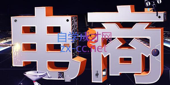 幕思城·淘宝培训VIP课程(更新7月)-淘金社:轻创终点站